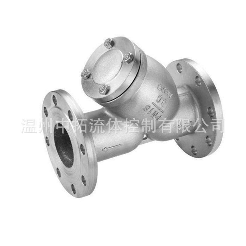 包邮gl41w-16p不锈钢法兰y型过滤器DN80 DN65碳钢法兰y型过滤器40
