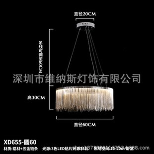 后现代艺术吊灯简约创意客厅灯具设计师流苏餐厅卧室吊灯厂家