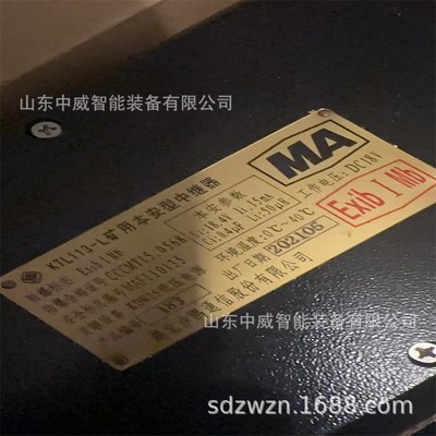湖北沙鸥KTL110-L1矿用本安型多功能中继器 供应沙鸥矿用中继器