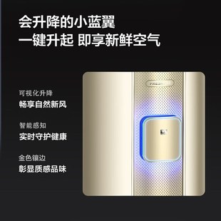 T.CL大3匹 小蓝翼 新一级能效 新风空调变频冷暖新风量200m/h