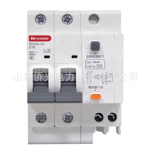 北京北元BB2AL-63 1P2P3P+N4P16A20A32A40A63A漏电保护器断路器