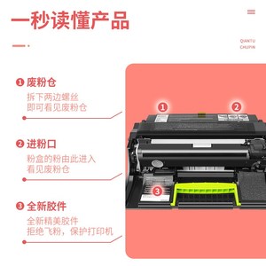 适用利盟MS317硒鼓MS417 517 671dn鼓架MX317dn 517 617de感光鼓