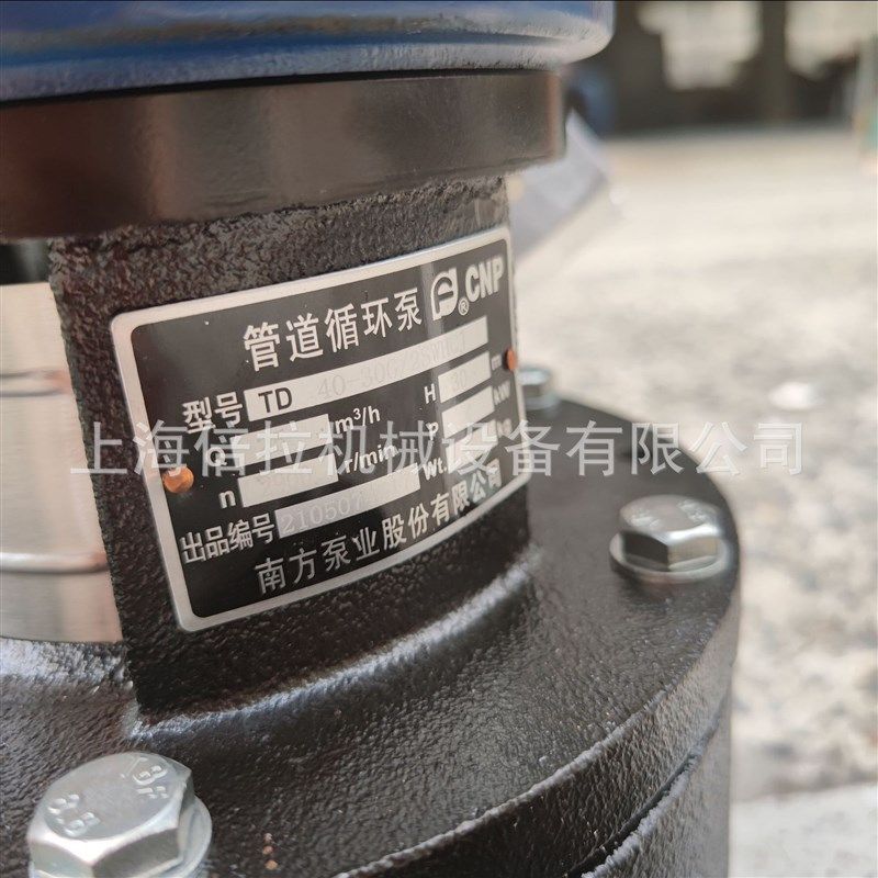 TD中央空调管道循环泵TD32-21G/2工业立式大功率308V增压水泵,搬运/仓储/物流设备,输送机,淘宝优惠券,粉丝福利购,淘宝优惠卷