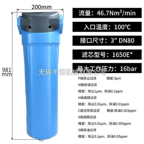 ATS压缩空气精密过滤器F1650P M H C X S过滤器滤芯 除油除尘除水
