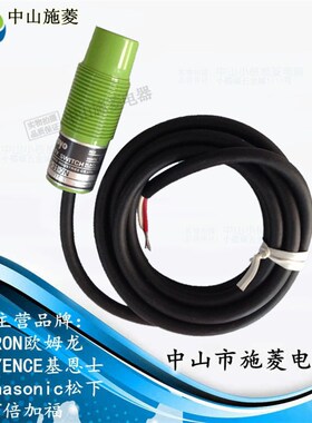 日本KOYO 光洋接近开关 NPN常开24V传感器APS-31-7N APS-14-15N