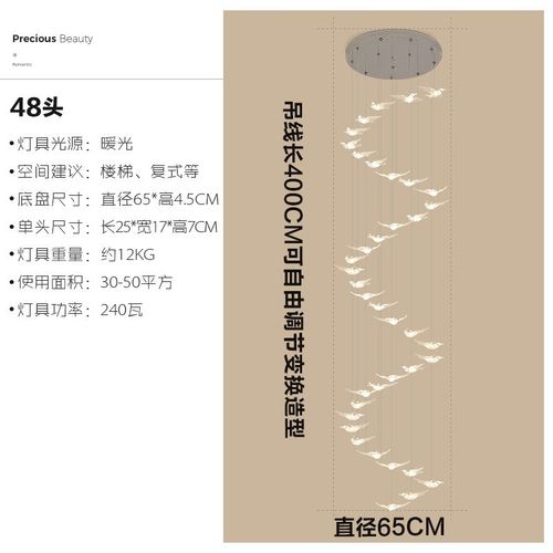 酒店大厅复式楼梯吊灯店铺商用别墅售楼部沙盘大堂小鸟工程灯具