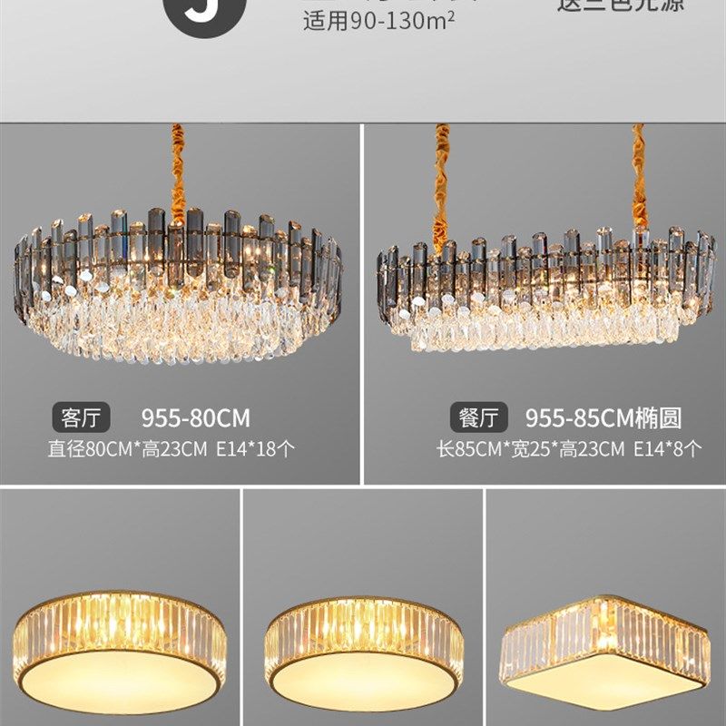 水晶吊灯轻奢客厅灯现代简约餐厅卧室灯具组合全屋套餐2021年新款,家装灯饰光源,客厅吊灯,淘宝优惠券,粉丝福利购,淘宝优惠卷