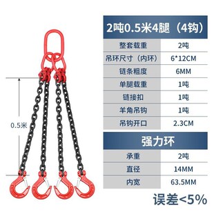 起重链条吊索具吊钩吊环挂钩行车吊车G80锰钢链条起重吊装工具