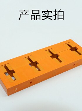 克洛伊MD4-420L4母线框间距110四项单排双排母线绝缘夹TMY4*2*100