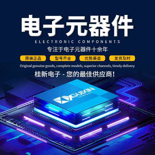 全新原装 STM32F334C6T6 LQFP-48封装 微控制器 片机芯片