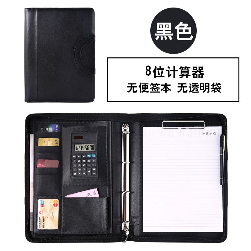 厂家A4经理文件夹带拉链包商务活页资料办公销售讲签约夹板合同夹