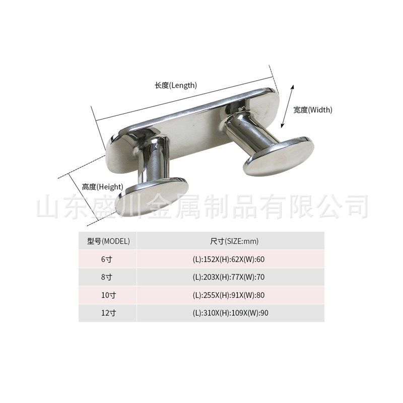 316不锈钢缆桩导缆器 系船柱船用五金游艇配件导缆器船用五金配件,户外/登山/野营/旅行用品,船桨/划艇配件,淘宝优惠券,粉丝福利购,淘宝优惠卷