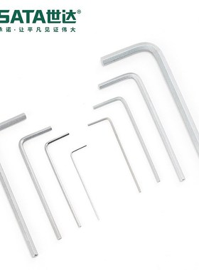 世达五金工具 8件迷你内六角扳手组套09119