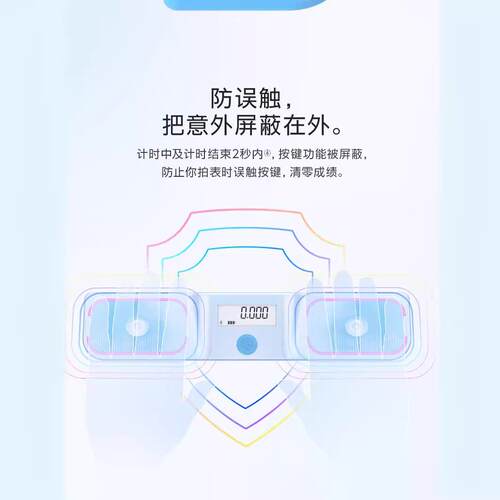 GAN星环智能魔方比赛计时器可连接APP外接大显速叠杯比赛计时器
