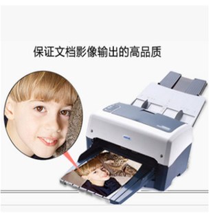 A3高清自动进纸高速平板仪 扫描仪 虹光Avision AW6120彩色馈纸式