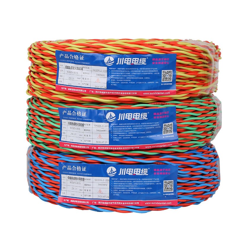 厂家花线无氧铜芯电线WDZN-RYS2*1.5/2.5低烟无卤耐火双绞线