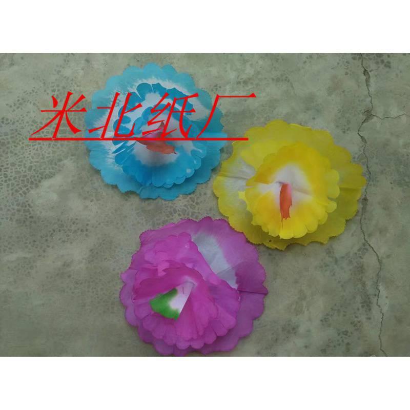 【23厘米纸花头】花圈材料 殡葬用品 丧葬用品纸花1000朵