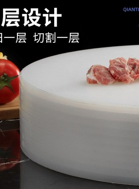 防霉圆形塑料菜板砧板加厚剁骨头pe切菜板砧板菜墩粘板胶砧板沾板