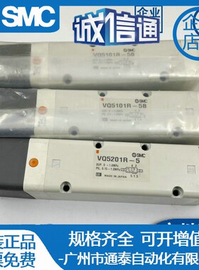 SMC电磁阀VQC VQ5100/5101-51 VQ5200/5201-51 VQ5301/5501-5B1 R