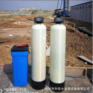 钠离子置换钙镁离子设备软化水设备工业中小型软水机