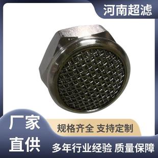 不锈钢耐温液压过滤器抗燃油气水分离器HFWYQ