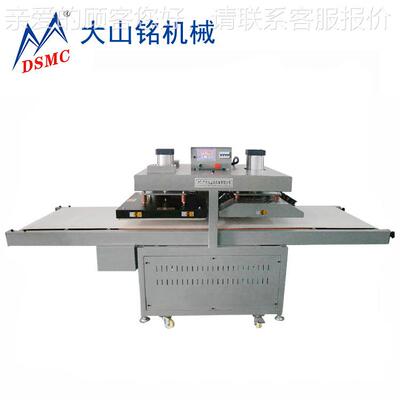 DSC/山铭 流水式冷热DS-1H810压烫自画大机厂家 M动移动烫画机