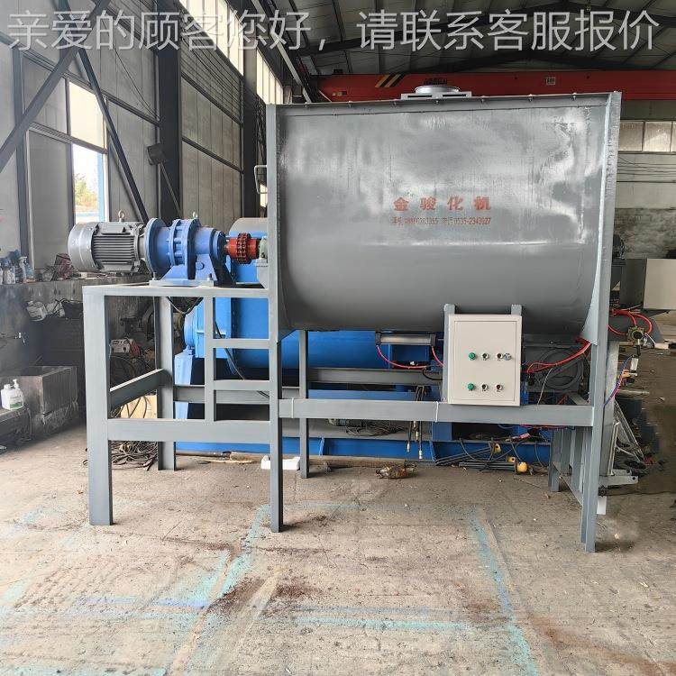 供粉体合机 食混品玉1000L米浆搅拌机 粉末搅双拌轴机 无重力混合