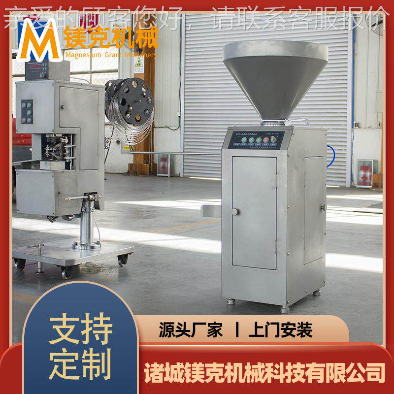 猪肉肠动肠扭MCX结灌机 鱼枣肠气动定量灌肠机 糜宠物香肠加自工