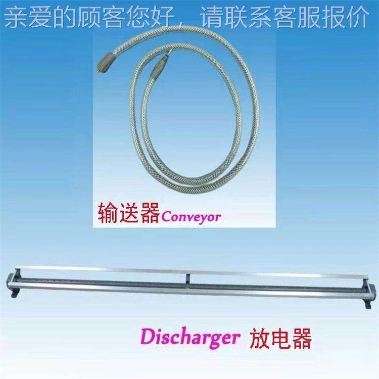 供印刷设备 包装设静电JD920对除器 9去20印备刷机纸张塑料静电应