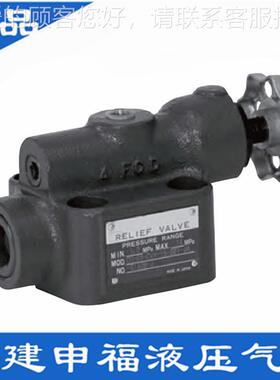 东京计器 4G-03-DA-20JA--S10-4CG-03-D0J 先C导单向阀 溢流阀