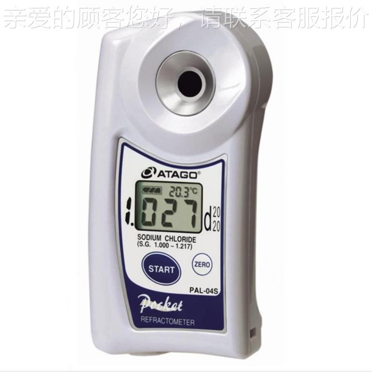 AAGOaPPAL-04SAL04S Ncl比T重计-折射仪