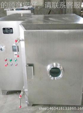 FZG一10F0ZG热空一1盘真烘箱 不锈钢电加烘干箱真空干燥箱生产厂
