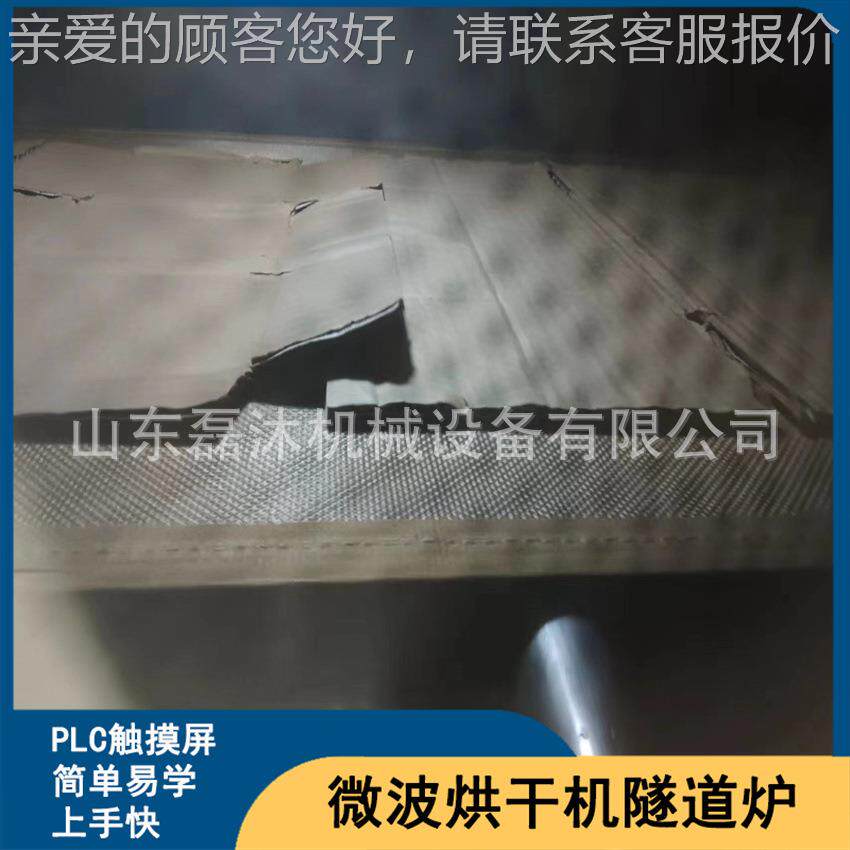 纸袋纸盒燥干LM-30KW-燥杀霉菌除湿 纸机盒板干灭菌防霉机纸膜干