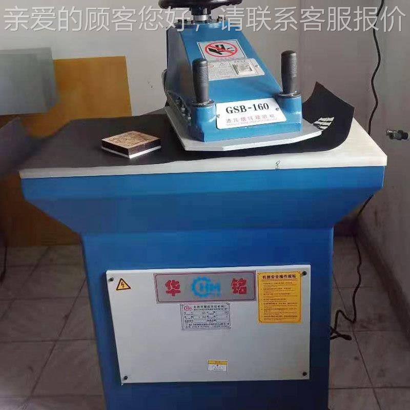家直供液压箱16裁吨摇臂式厂下料机手袋包HM-8160G皮革鞋业小摇臂