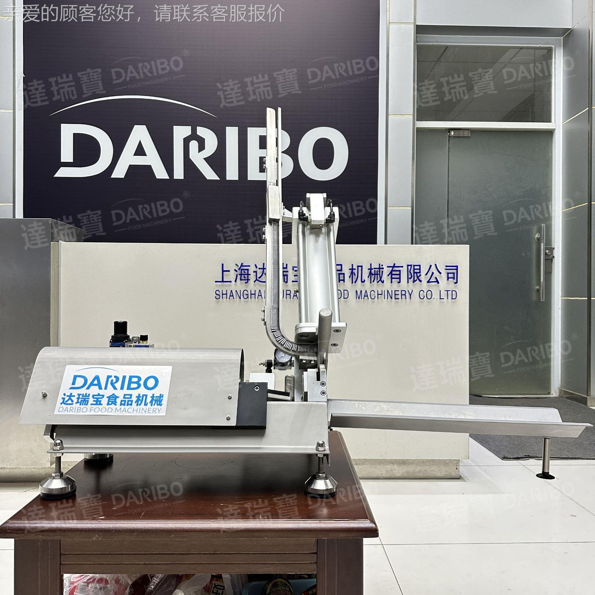 l商用排卷CCV打卡口拉紧一体品机 宠物食冻牛干圆片塑形机封填充