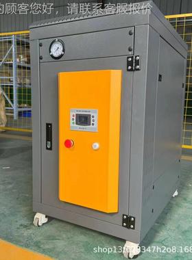 水容积小于w0升7ZY72KW-02kw96k电蒸生汽发电热水锅炉厂家器销售