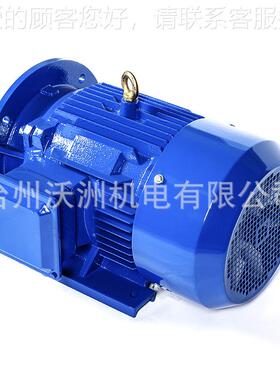 水Y3-1泵40432S-4-5.5W三相异步电动机清洗机风机配E套三相电机