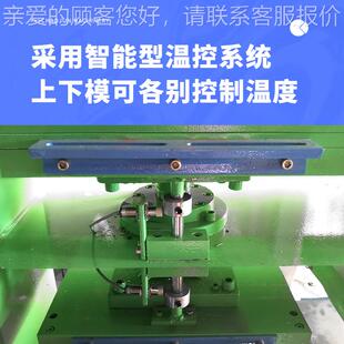 铝保合金加热板38048 陆岗位热压CJ 管 定型机带不锈钢 0液 820R