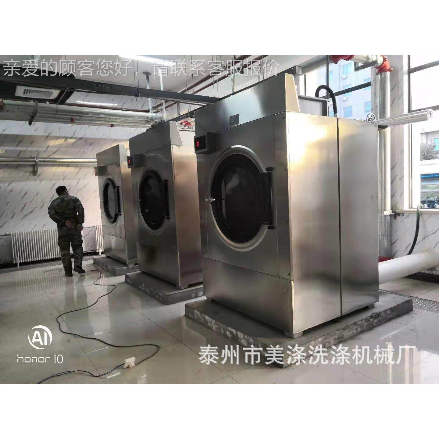 泉机器设备被干洗SWA801-5店专用50公斤美发毛巾巾养老院温床单套