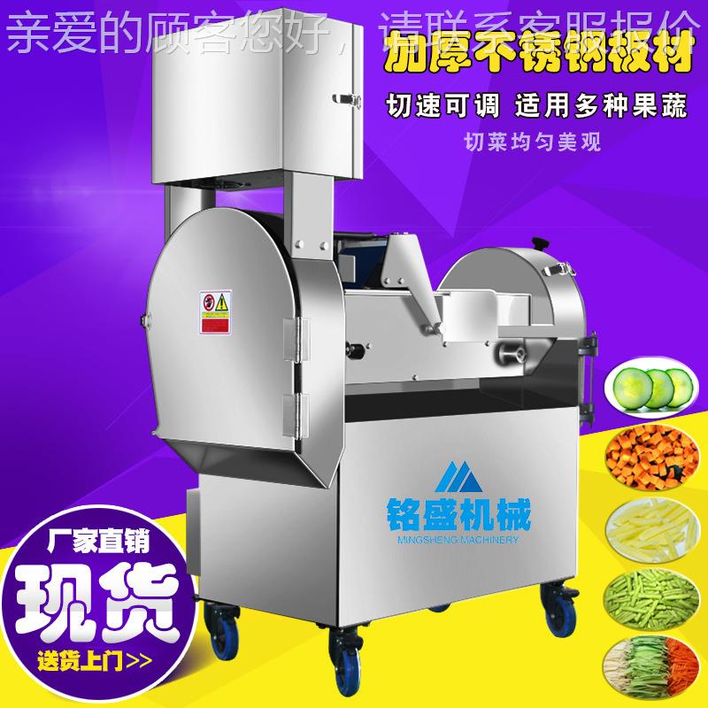 应厨房小型良切片 供全自动新姜切丁机 商机用紫姜姜自GCA动切丝