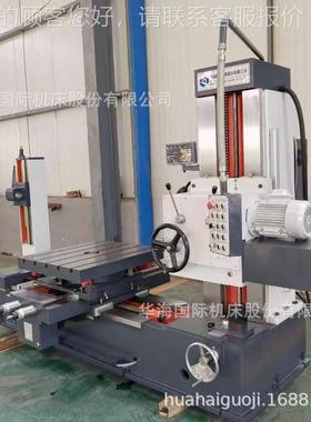 落地TX611式卧式1X镗床T61主轴转速8级（18-1000转）