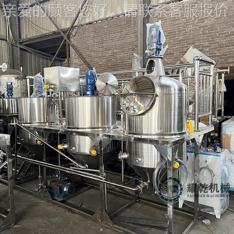 炸油提加工设备 食品厂二次油脱OMD炼脱磷酸设备 小型食用油煎精