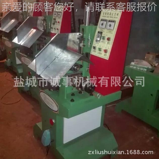 供应型靴鞋料面定型机 弯刀曲线定型机 皮革面刀CS1-1型背筒定机