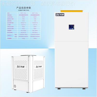 厂家降销离心式工业省电SVKT-15L空调厂房节能温工厂直学校院医厂