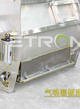 厂出售钛白粉 碳钙粉末无重力混合机 滑石粉化YLT-500W工家末搅粉