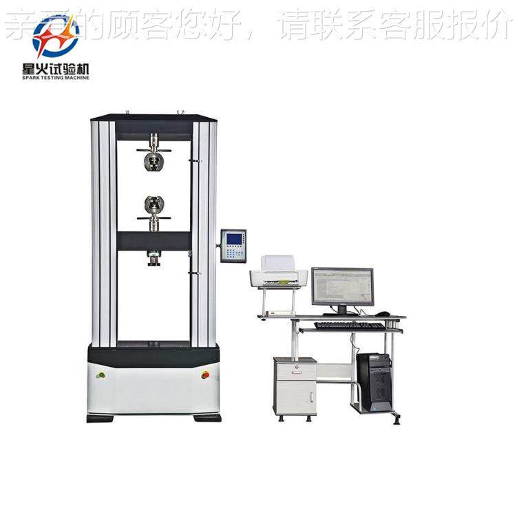 10T脂铸体静态浇拉伸载荷试验XHW-w100机 浇机铸体拉树力试验价格