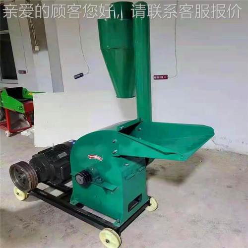 牧秸秆饲料粉碎草机 一干湿秸秆粉碎铡切体机 药养殖粉FLFS400碎