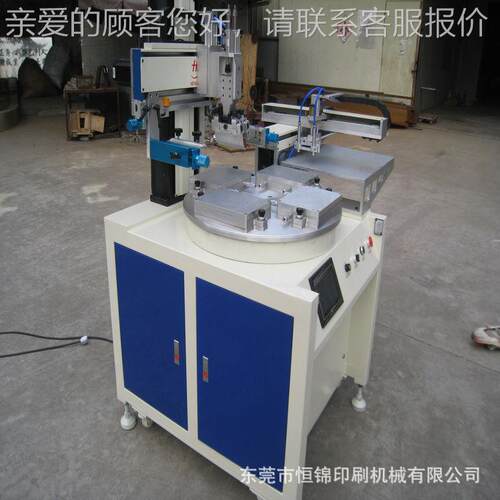 厂促销手机触摸屏HS350丝印机035-R4家丝印机