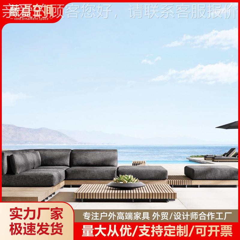 户组外北实木转角沙欧发单人椅t1别露台室外柚木茶几合庭墅院样板