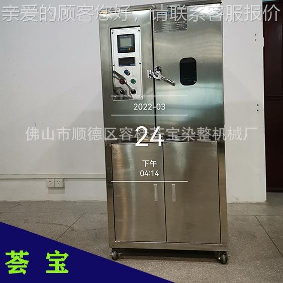 厂直销染高HB-HWX12配型高温红外线小样机节能型染工色色样机柜式